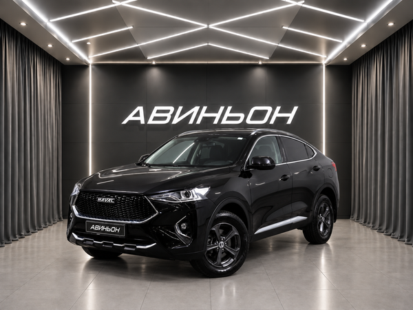 Haval