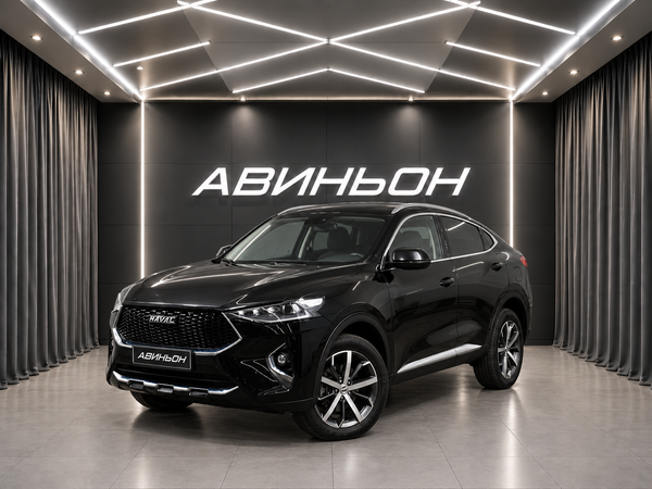 Haval