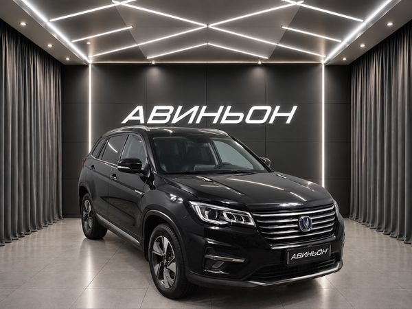 Changan