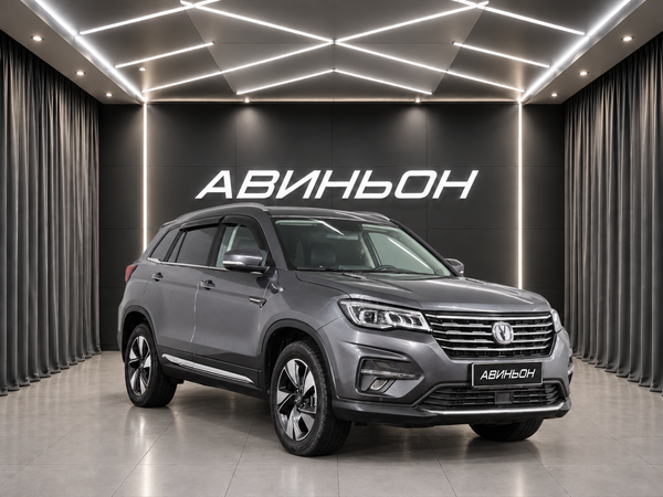 Changan