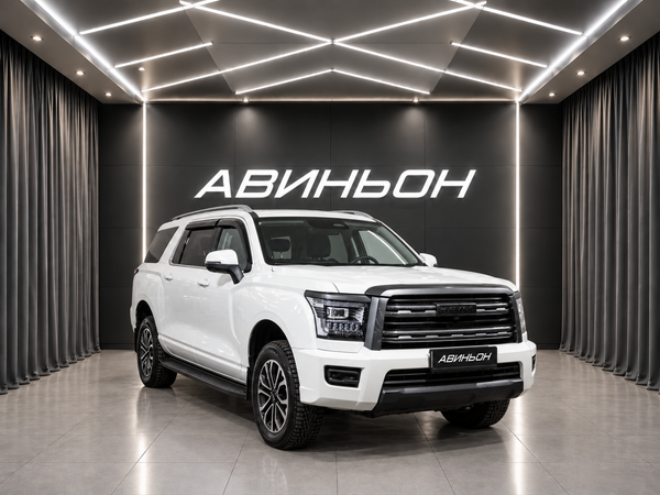 Haval
