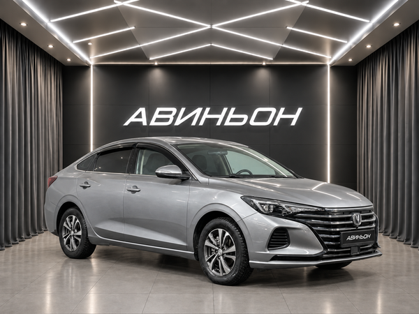 Changan
