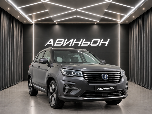 Changan