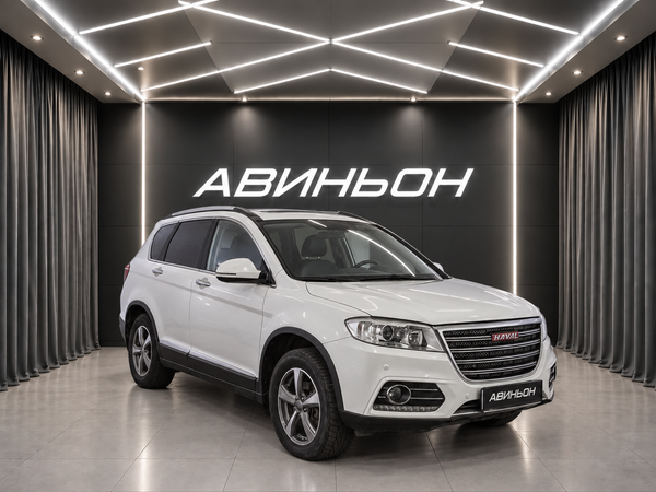 Haval