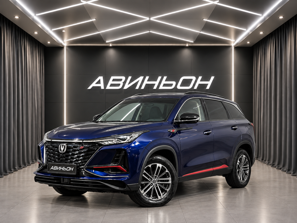Changan