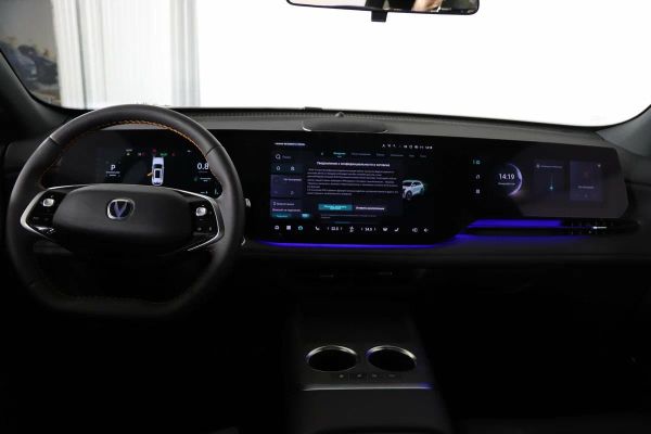 Changan