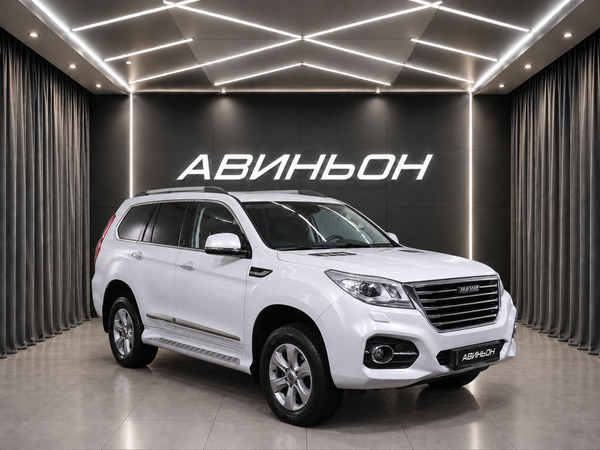Haval