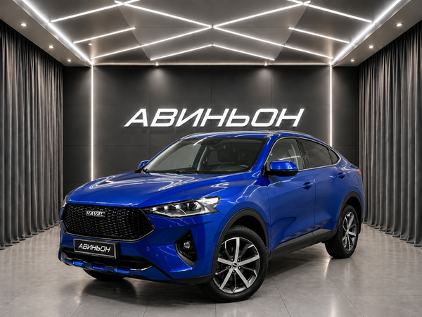 Haval