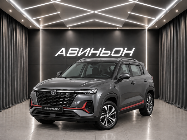 Changan
