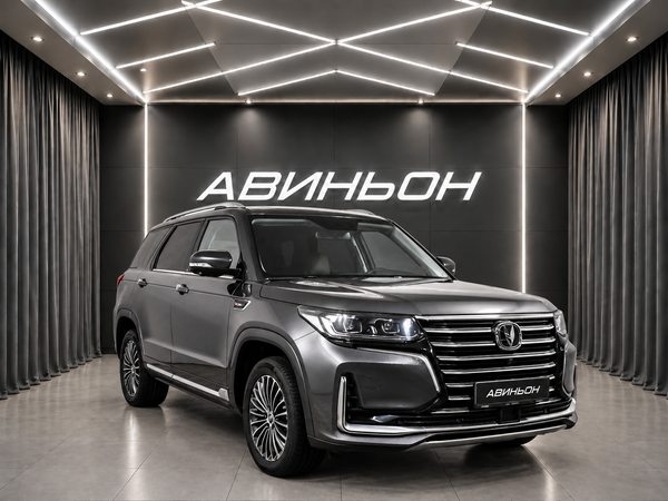 Changan