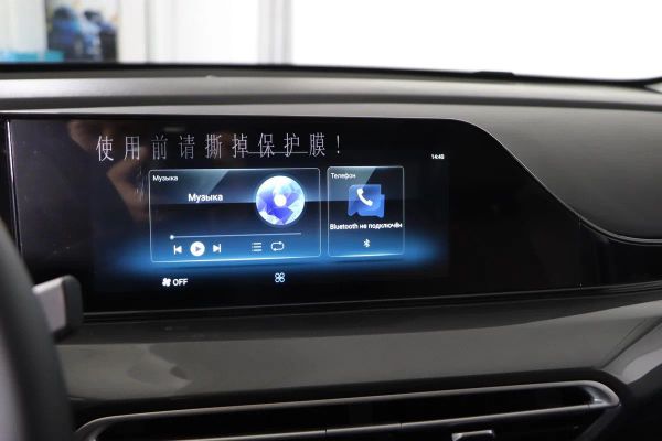 Changan