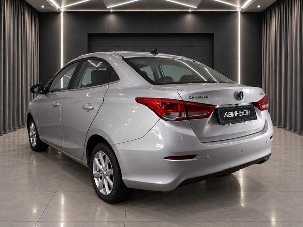 Changan