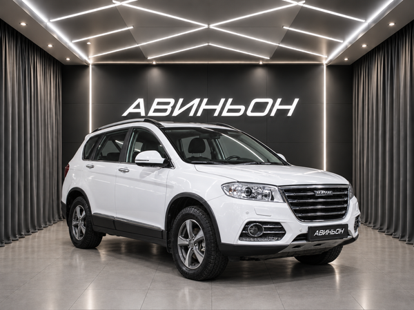 Haval