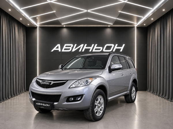 Haval