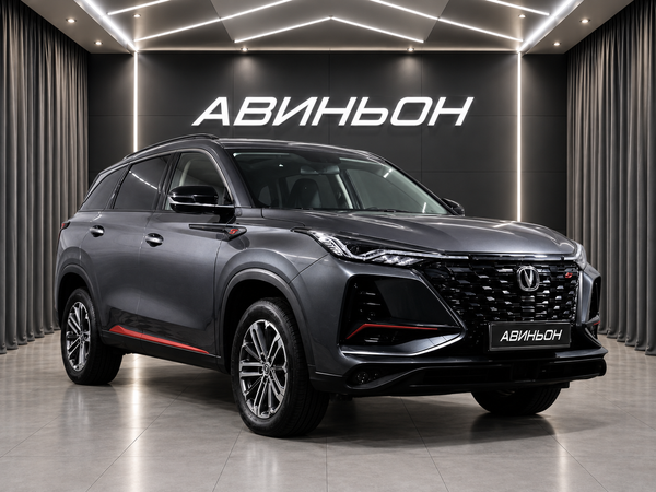 Changan