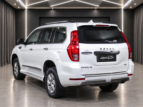 Haval