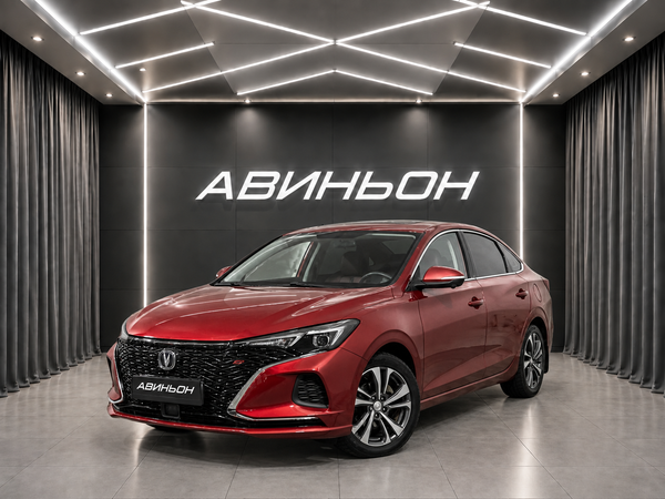 Changan