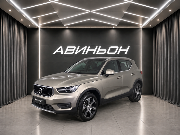 Volvo