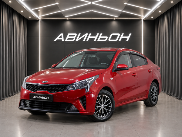 Kia