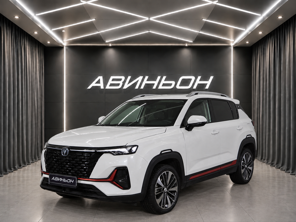 Changan