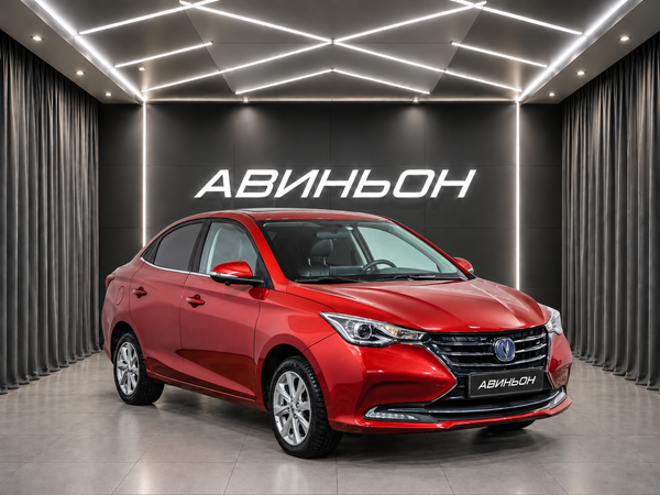 Changan