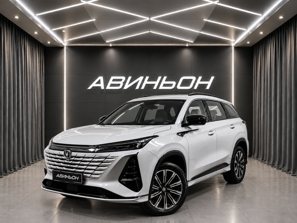 Changan
