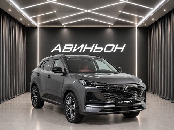 Changan