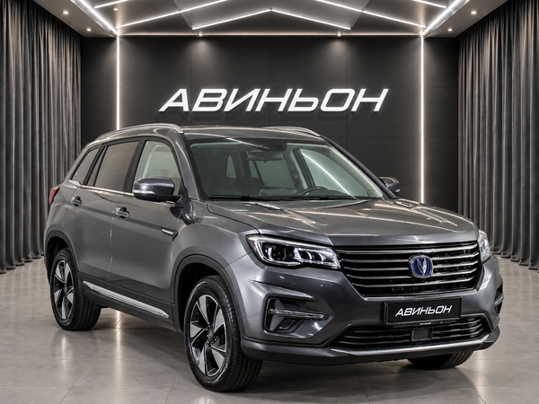 Changan