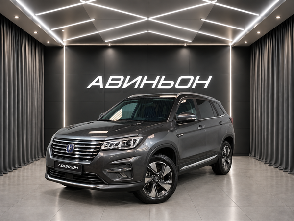 Changan