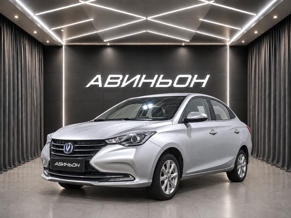Changan