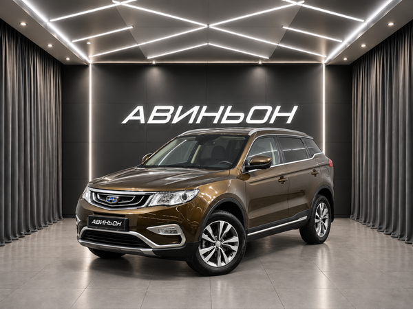 Geely