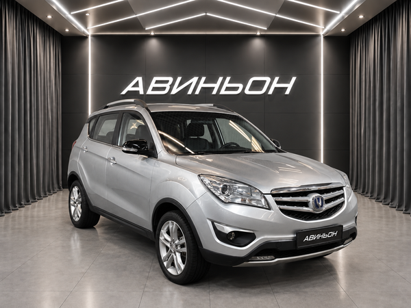 Changan