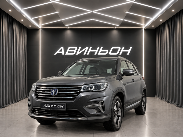 Changan