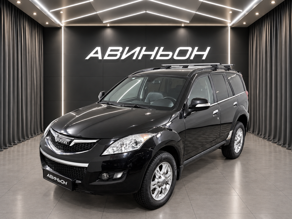 Haval