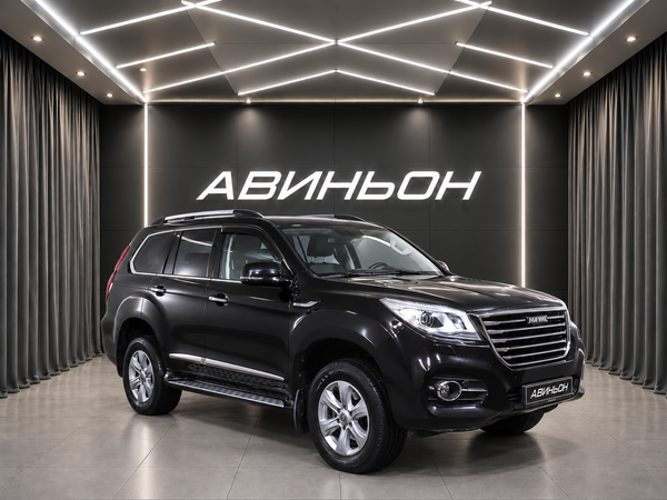 Haval