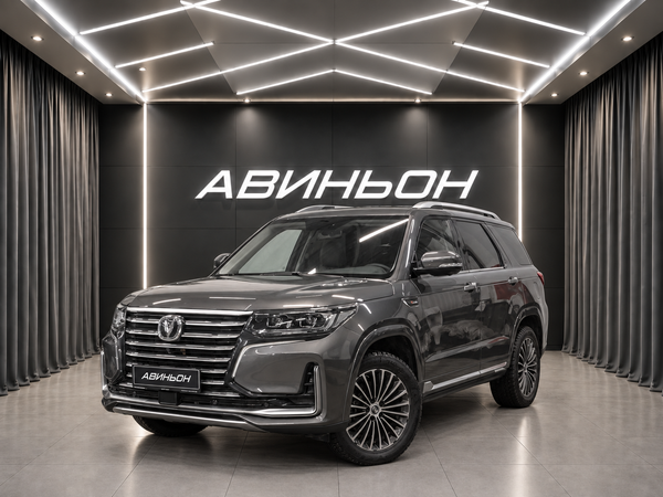 Changan