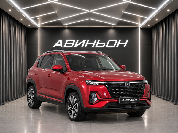 Changan