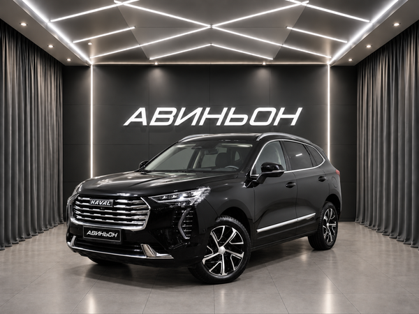 Haval