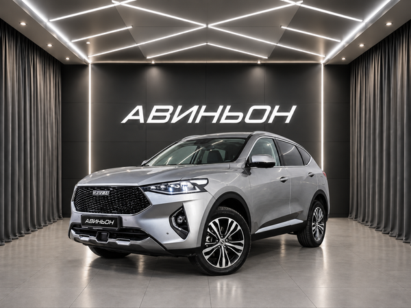 Haval
