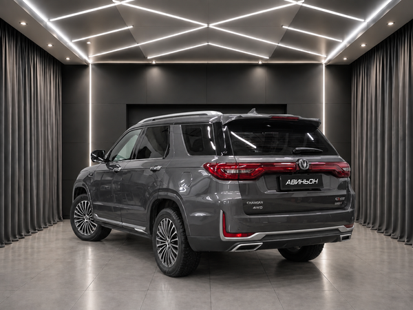 Changan