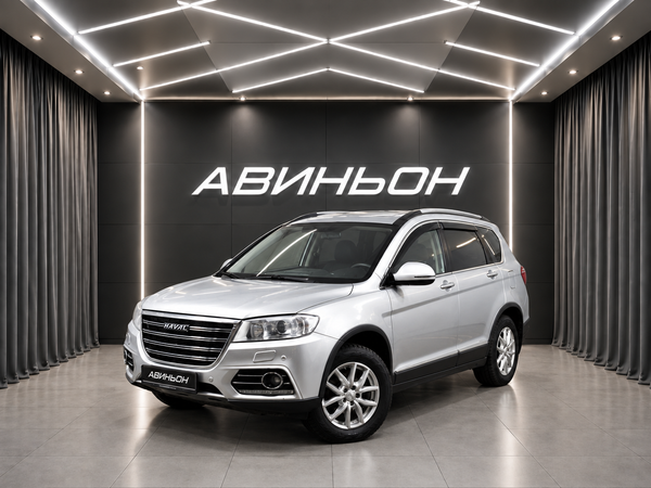 Haval