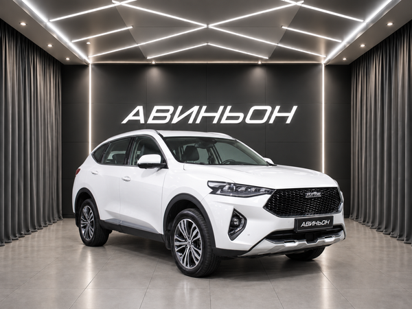 Haval