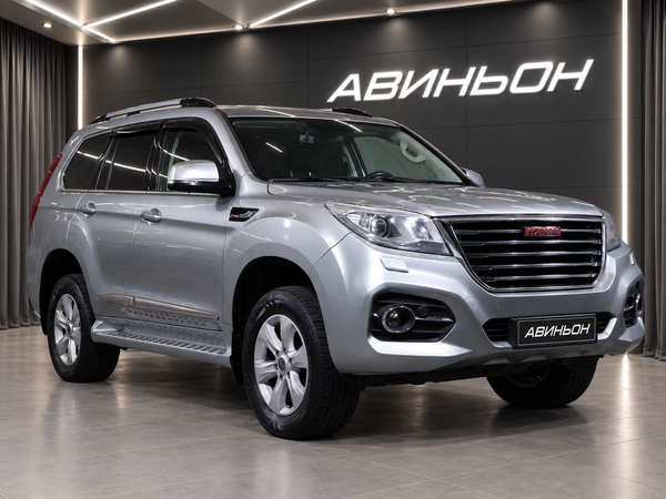 Haval