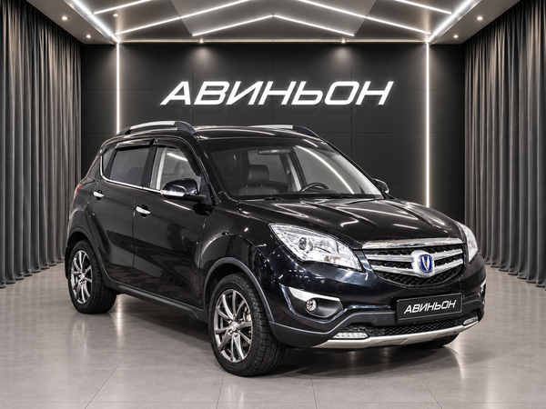 Changan