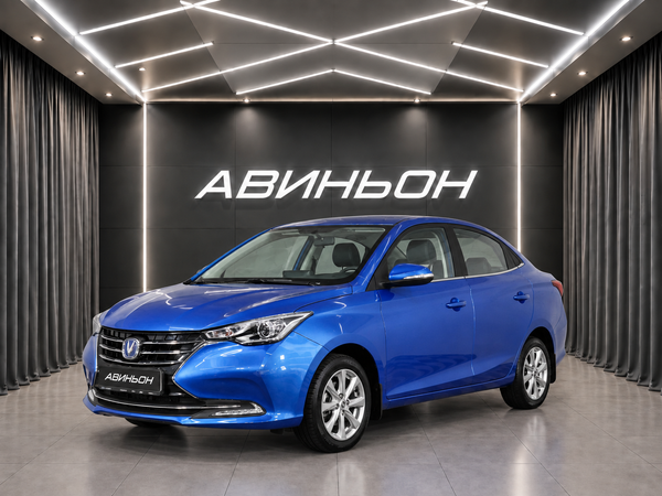 Changan