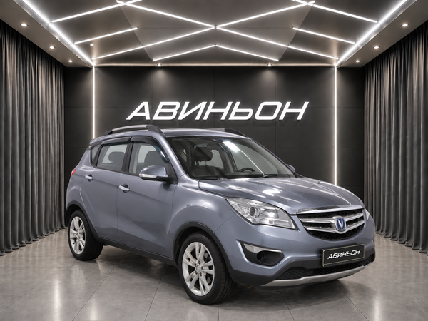Changan