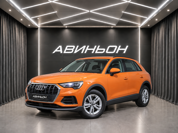 Audi