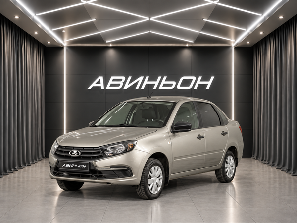 LADA