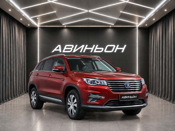 Changan
