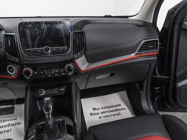 Changan